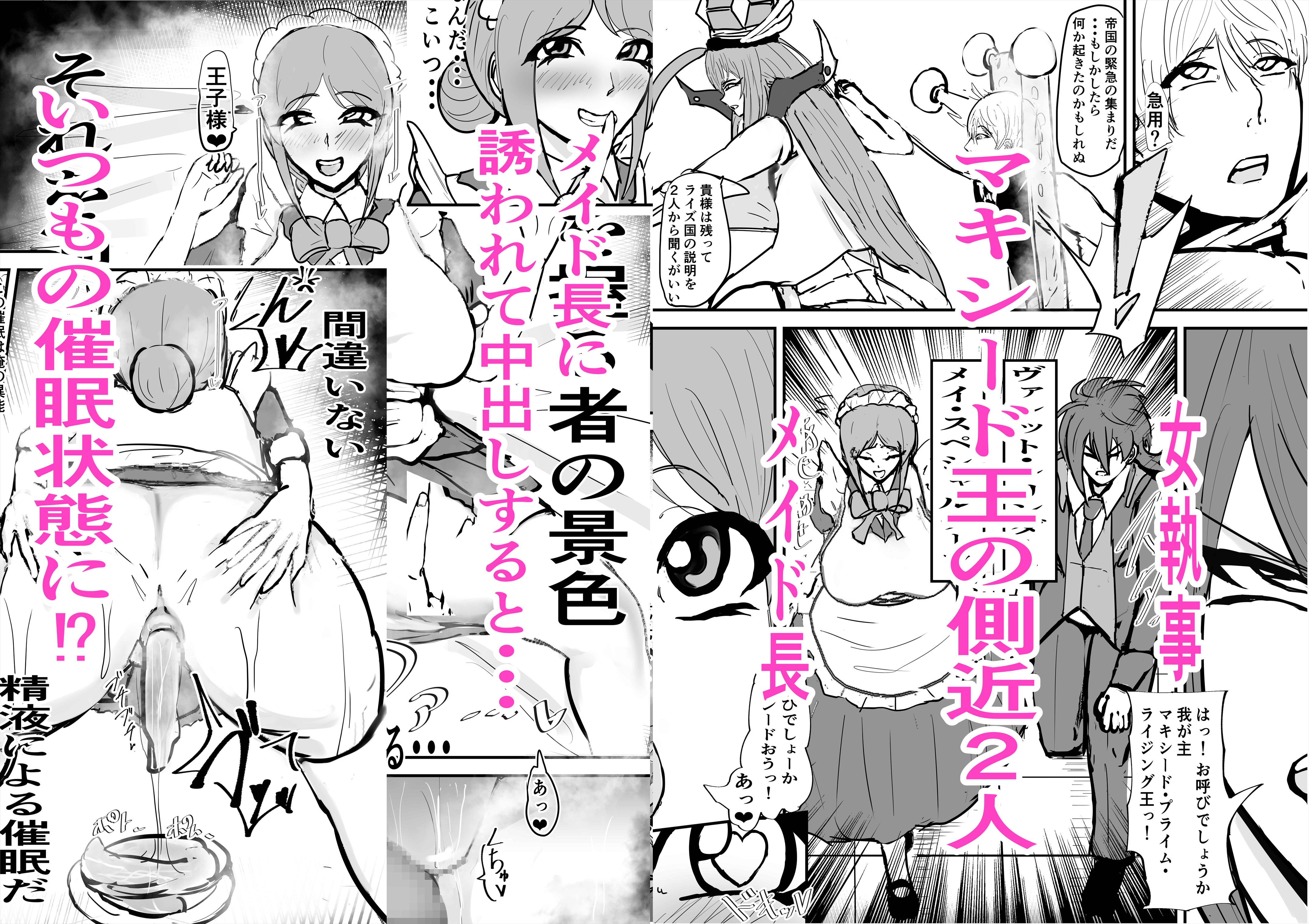 イラスト